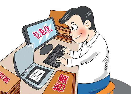 ������Ϣ��